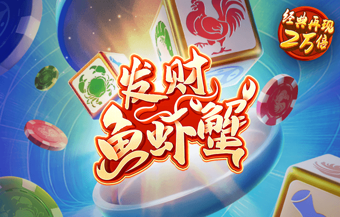 金贝体育平台怎么样下载