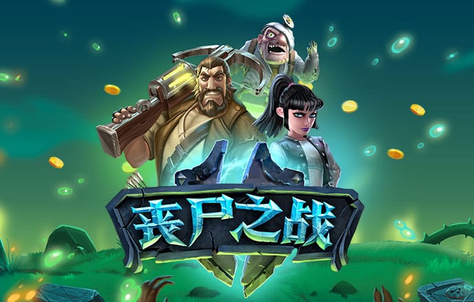 冠乐体育平台